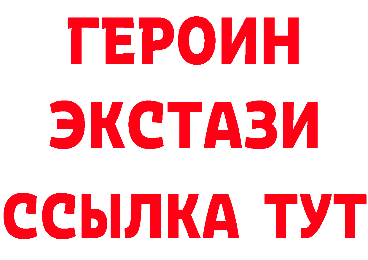 ГАШ гарик ссылки площадка блэк спрут Челябинск